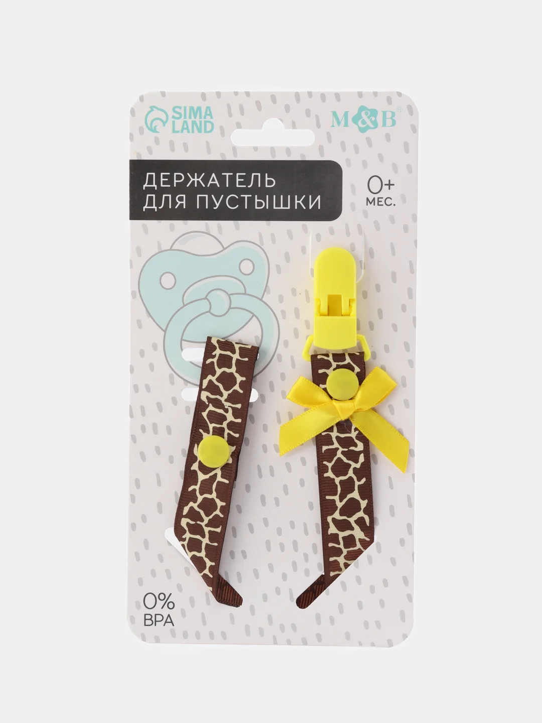 Коричневый держатель для пустышки, соски, прорезывателя с зажимом Mum&Baby