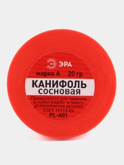 Канифоль сосновая марки А 20 гр,PL-A01 ЭРА