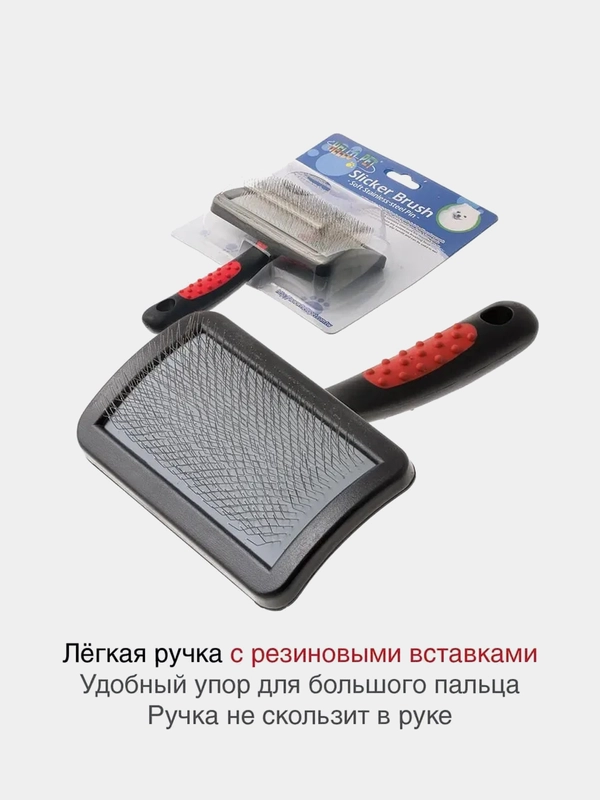 Пуходерка Hello Pet 16821M, пластик мягкий, 105 x 65 мм