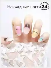 Накладные ногти короткие с дизайном форма Миндаль