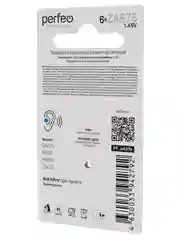 Батарейки для слуховых аппаратов ZA10/ZA13/ZA312/ZA675
