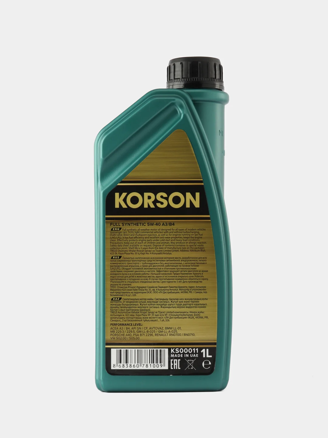 Моторное масло KORSON 5/40
