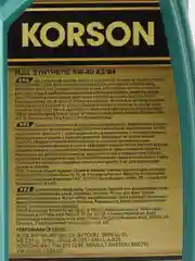 Моторное масло KORSON 5/40