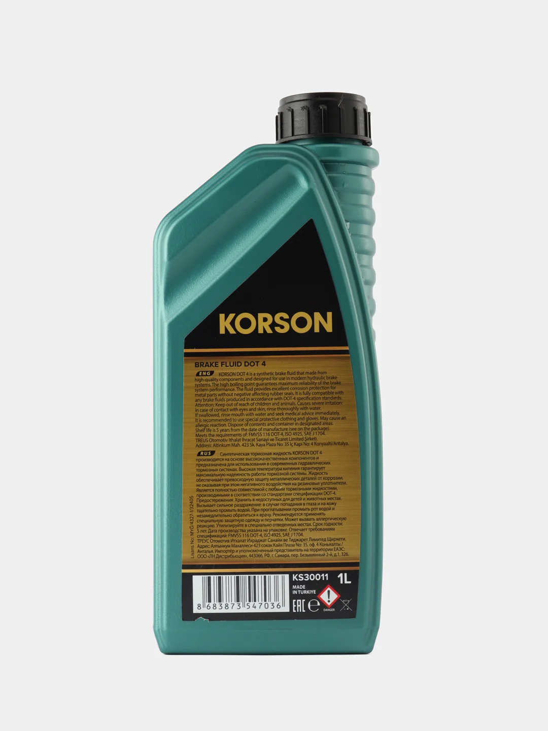 Тормозная жидкость KORSON