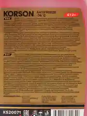Красный антифриз KORSON 1л