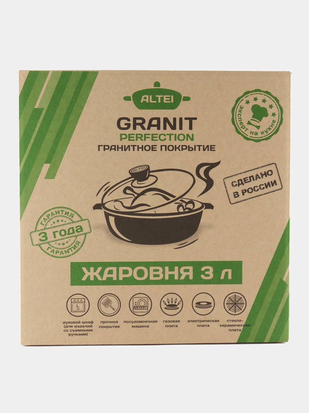 Черный жаровня с крышкой TM "ALTEI" с антипригарным покрытием 3 л, 4 л, 5 л