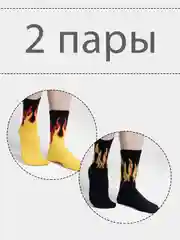 Носки, унисекс