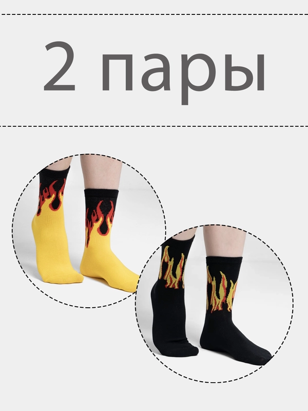 Носки, унисекс