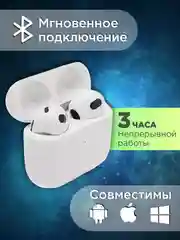 Наушники беспроводные Pods 3 с микрофоном, для iPhone и на Android