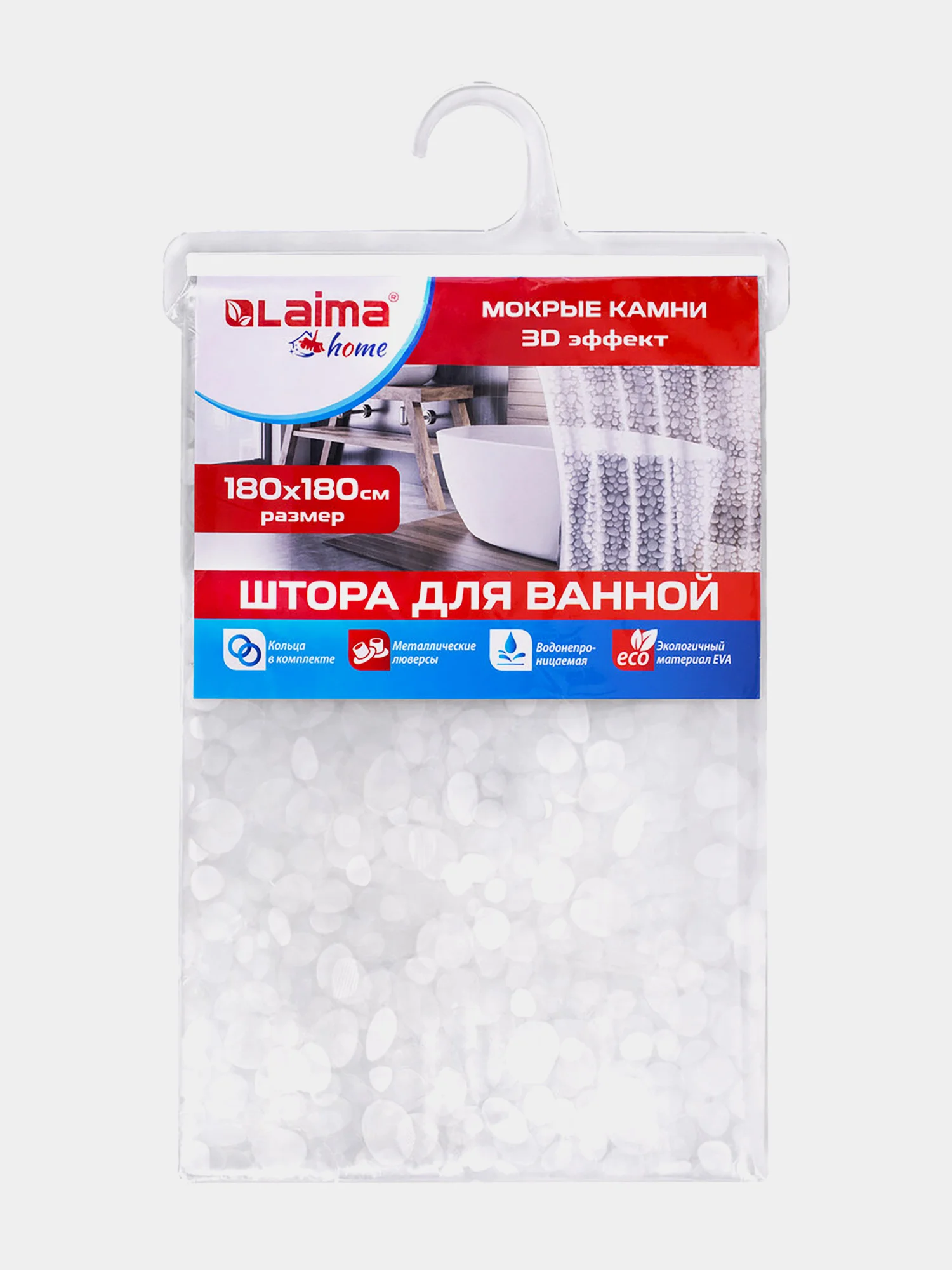 Штора для ванной комнаты с 3D эффектом водонепроницаемая, 180х180см, Laima Home, 608449