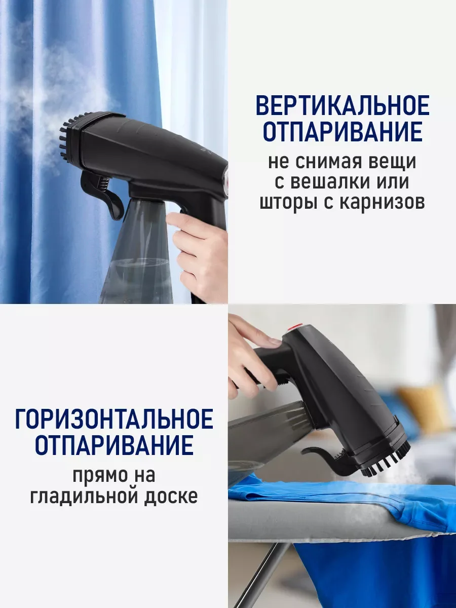 Черный ручной отпариватель для одежды STINGRAY ST-ST340A черный