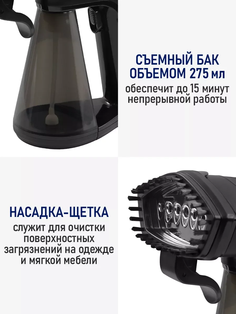Черный ручной отпариватель для одежды STINGRAY ST-ST340A черный