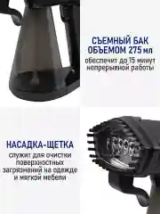 Черный ручной отпариватель для одежды STINGRAY ST-ST340A черный