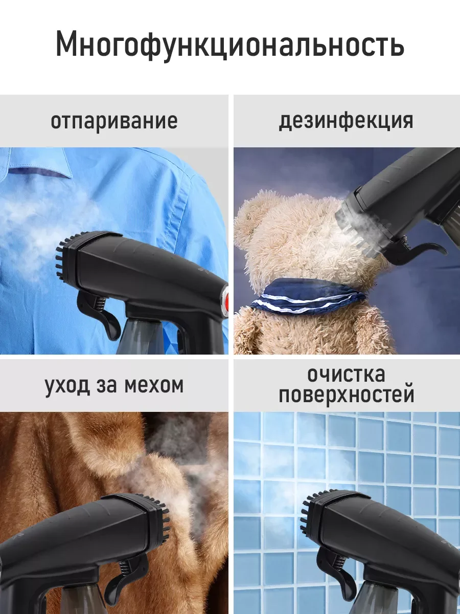 Черный ручной отпариватель для одежды STINGRAY ST-ST340A черный