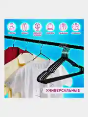 Вешалки для одежды, плечики для хранения одежды вещей антискользящие 10 штук Brabix 608467