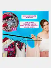 Вешалки для одежды, плечики для хранения одежды вещей антискользящие 10 штук Brabix 608467