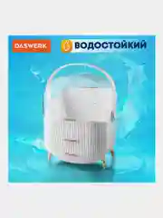Органайзер (бьюти бокс) для хранения косметики, духов, мелочей, Style, Daswerk, 608473