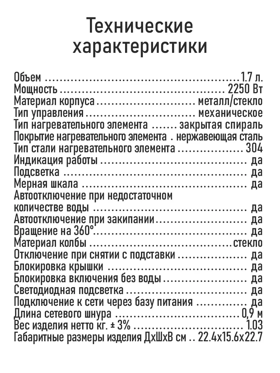 Серебряный чайник электрический стеклянный MARTA MT-4563 темный агат
