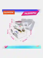 Аптечка домашняя контейнер, органайзер для лекарств и витаминов размер L Daswerk, 608476