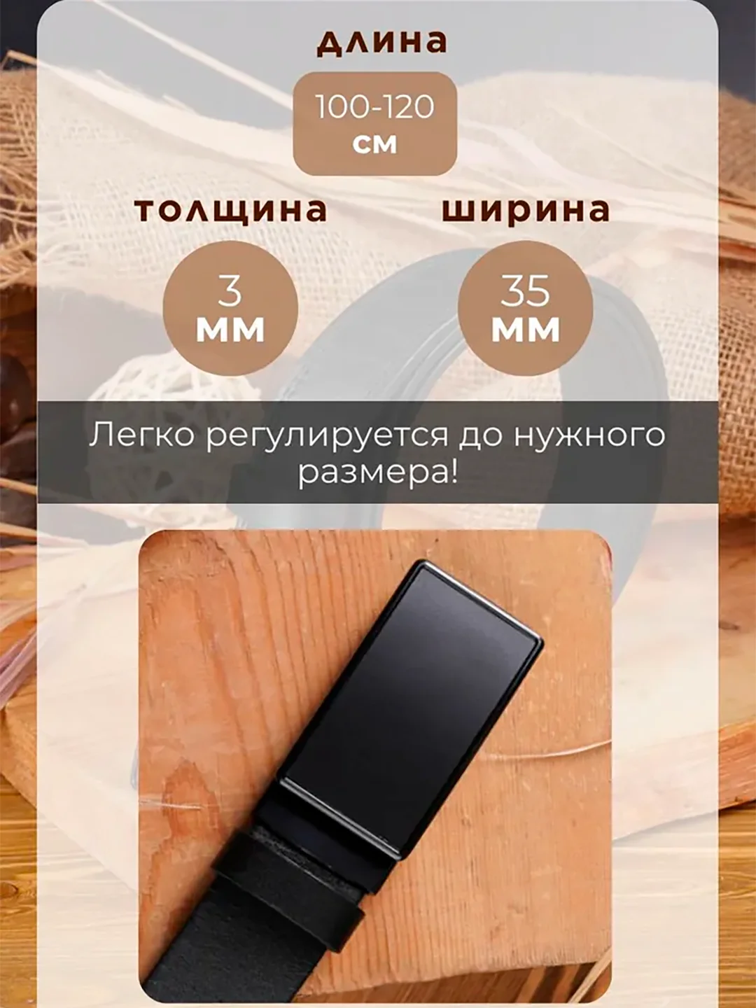 Ремень мужской, черный