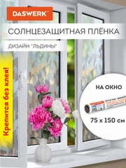 Пленка солнцезащитная для окон самоклеящаяся статическая 75х150 см Льдины, Daswerk, 608589