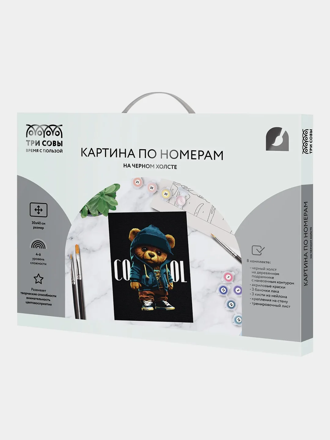 Картина по номерам на черном холсте Три совы "Медведь", c красками и кистями, 30х40 см