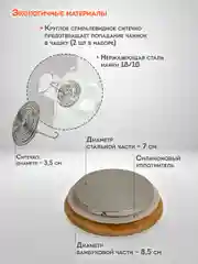 Чайник заварочный стеклянный с ситечком 900 мл, Бочонок, жаропрочный, Daswerk, 608644