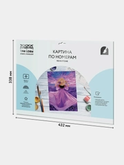 Картина по номерам на картоне ТРИ СОВЫ "Закат Прованса", 30х40 см, с красками и кистями