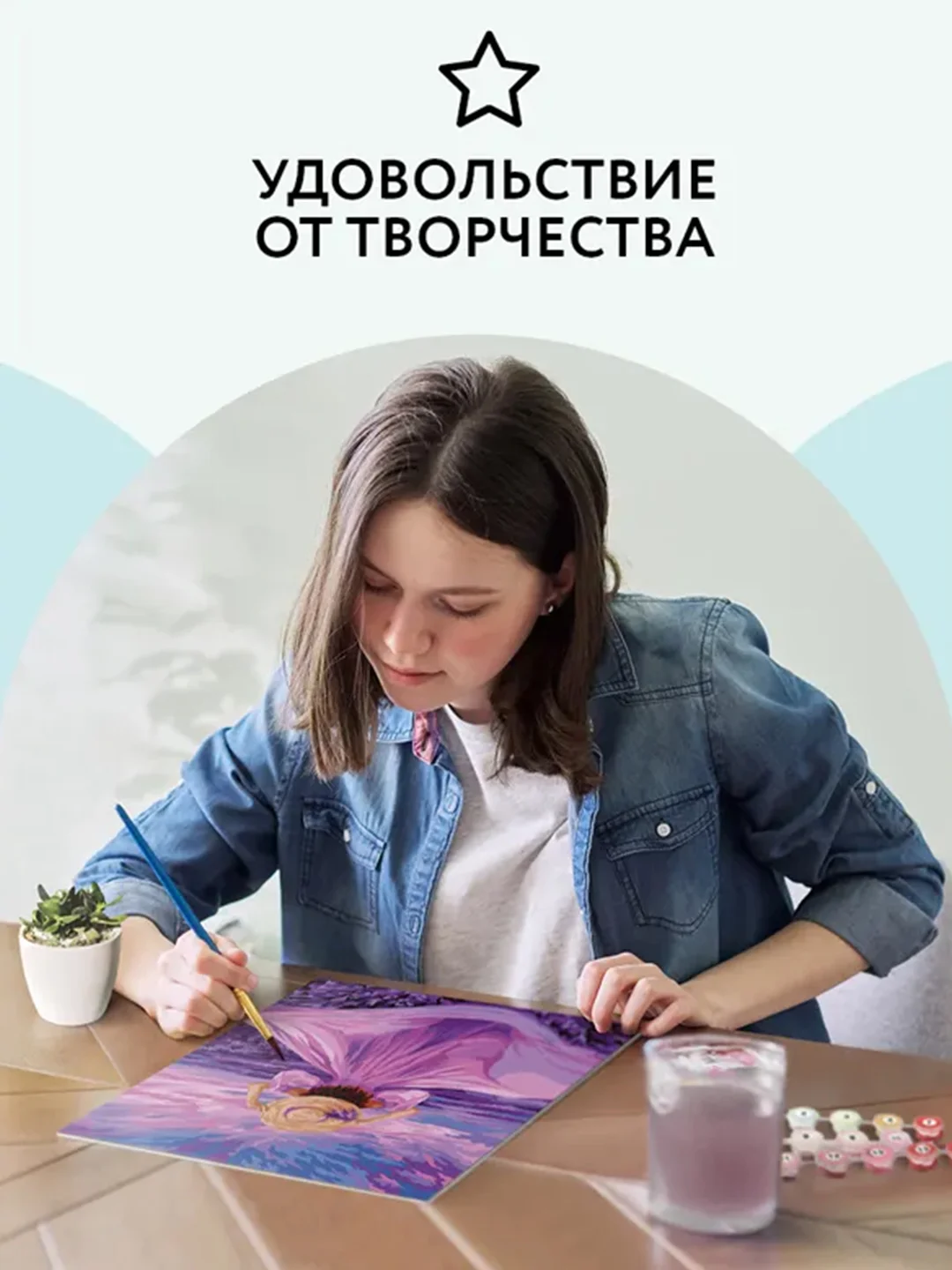 Картина по номерам на картоне ТРИ СОВЫ "Закат Прованса", 30х40 см, с красками и кистями