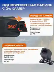 Видеорегистратор на зеркало автомобильный с камерой заднего вида