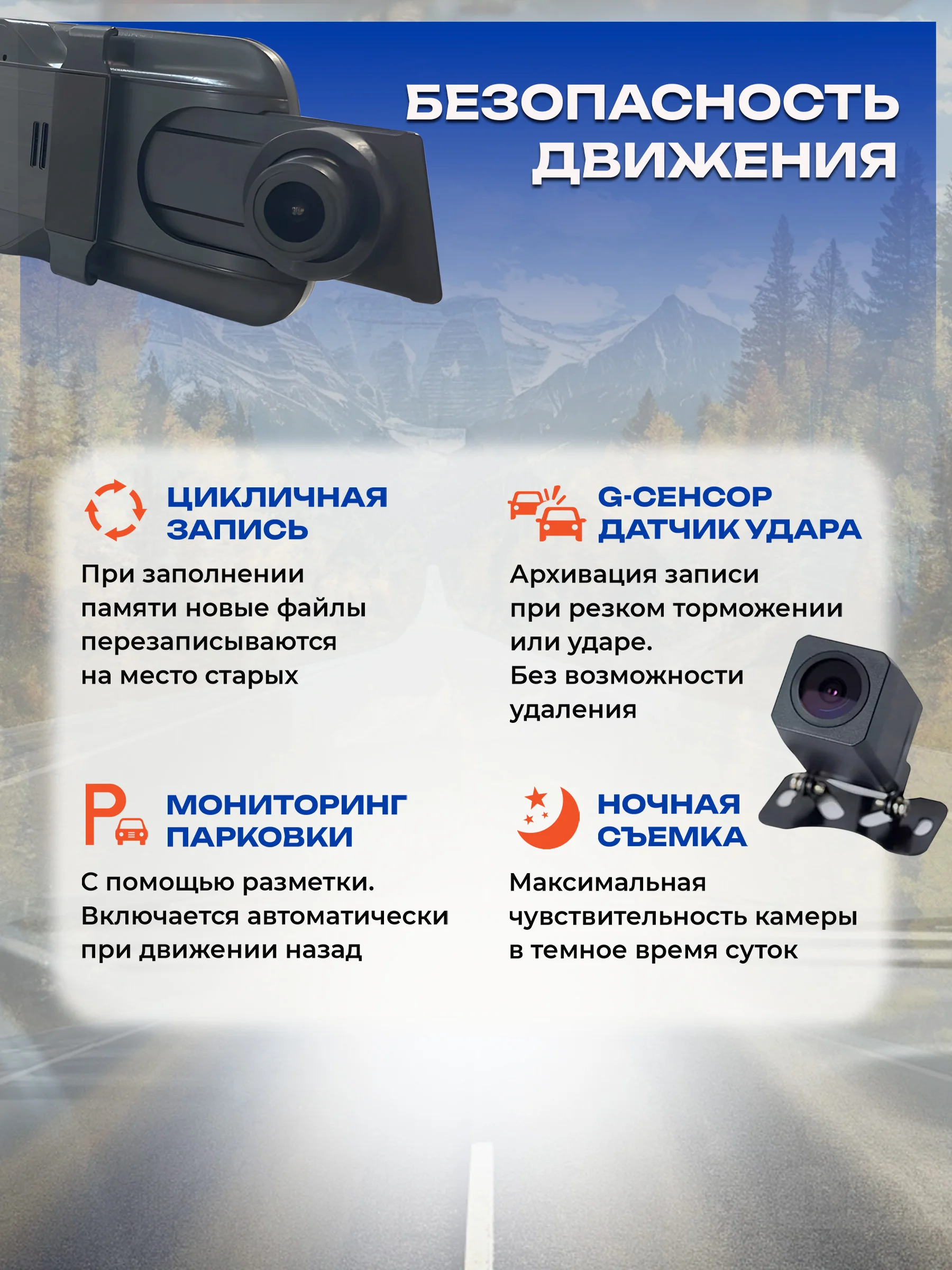 Видеорегистратор на зеркало автомобильный с камерой заднего вида