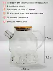 Чайник заварочный с ситом 900мл Бочонок, жаропрочный, подставка для свечи, Daswerk, 608646