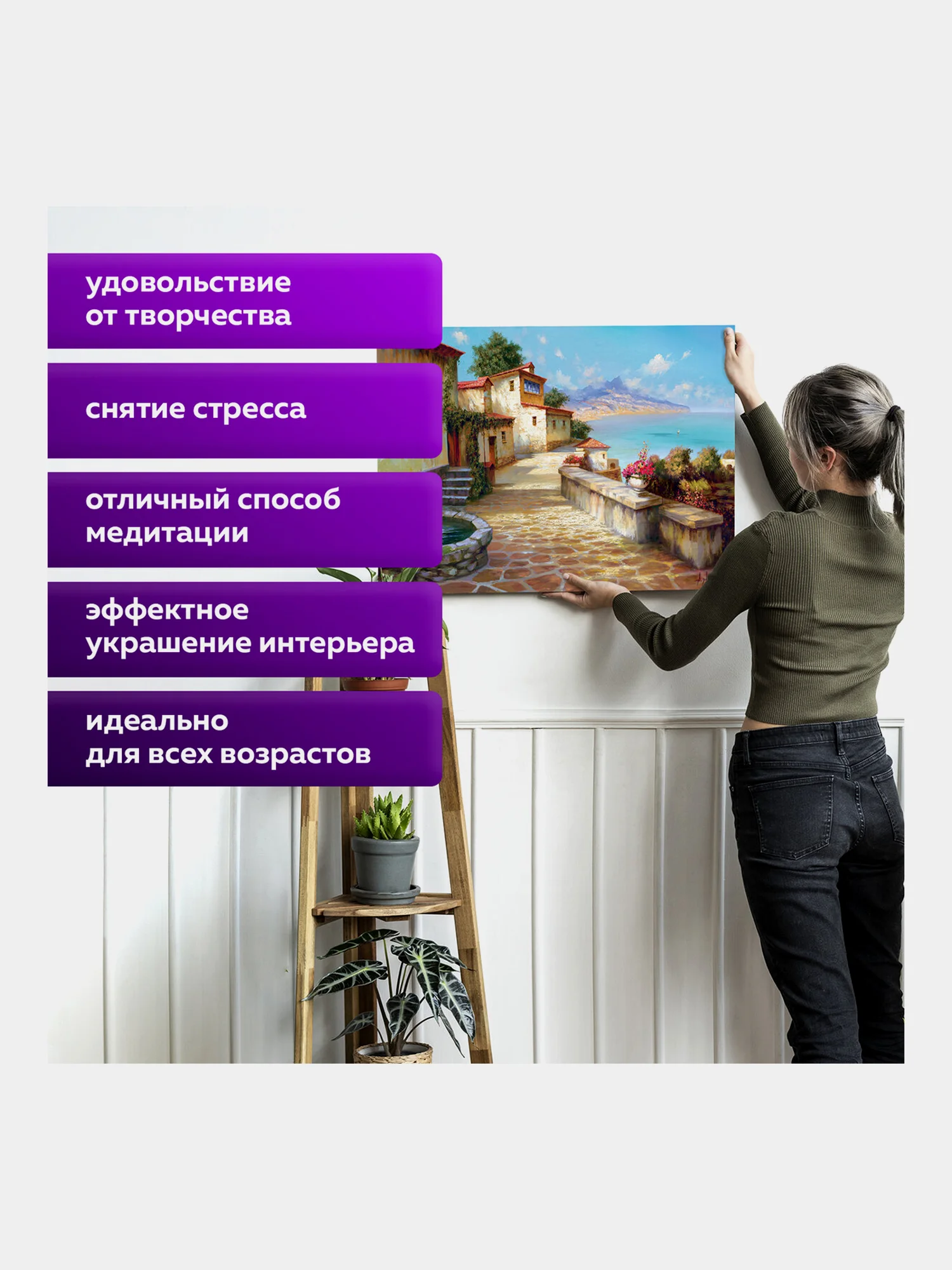 Картина по номерам Остров Сокровищ Южный полдень, 663270, на холсте на подрамнике 40х50 см