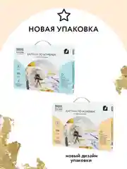 Картина по номерам на холсте ТРИ СОВЫ "Балерина", 30х40 см, с поталью, красками и кистями