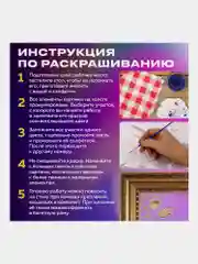 Картина по номерам Остров Сокровищ Город у моря, 663271, на холсте на подрамнике 40х50 см