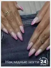 Накладные ногти короткие с дизайном форма Миндаль