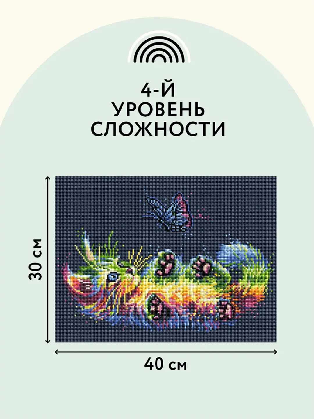 Алмазная мозаика ТРИ СОВЫ "Игра в неоне", 30х40 см, холст