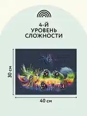Алмазная мозаика ТРИ СОВЫ "Игра в неоне", 30х40 см, холст