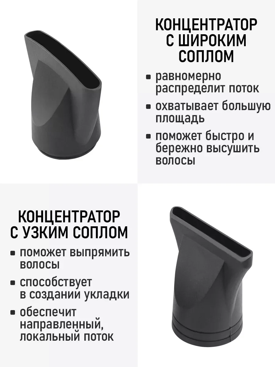 Черный фен для волос OBSIDIAN BS-HD504A PRO / 2600W/ технология ТУРМАЛИН ИОН/ черный гранит