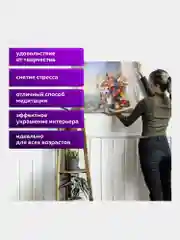 Картина по номерам Остров Сокровищ цветы Гладиолусы, 663275, на холсте на подрамнике 40х50
