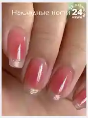 Накладные ногти короткие с дизайном форма Квадрат