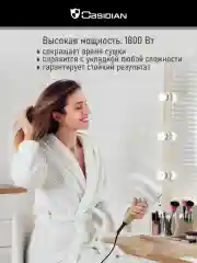 Зеленый фен для волос OBSIDIAN BS-HD500A с насадками, 1800Вт, ИОНИЗАЦИЯ, диффузор в комплекте