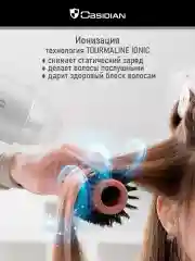Зеленый фен для волос OBSIDIAN BS-HD500A с насадками, 1800Вт, ИОНИЗАЦИЯ, диффузор в комплекте