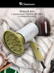 Фен для волос OBSIDIAN BS-HD500A с насадками, 1800Вт, ИОНИЗАЦИЯ, диффузор в комплекте