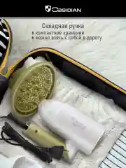 Зеленый фен для волос OBSIDIAN BS-HD500A с насадками, 1800Вт, ИОНИЗАЦИЯ, диффузор в комплекте