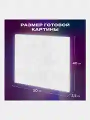 Картина по номерам Остров Сокровищ Букет сирени, 663276, на холсте на подрамнике 40х50 см