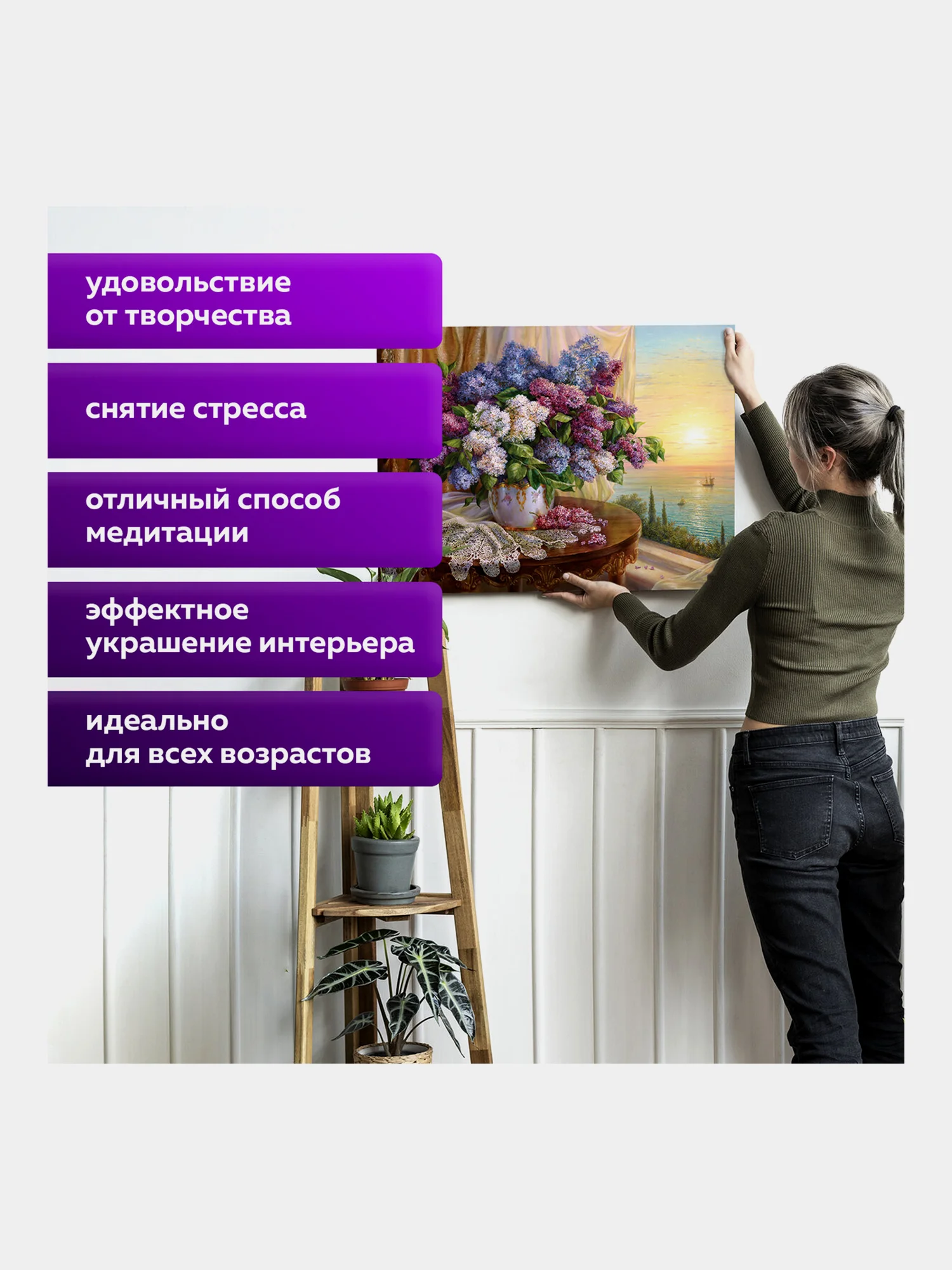 Картина по номерам Остров Сокровищ Букет сирени, 663276, на холсте на подрамнике 40х50 см