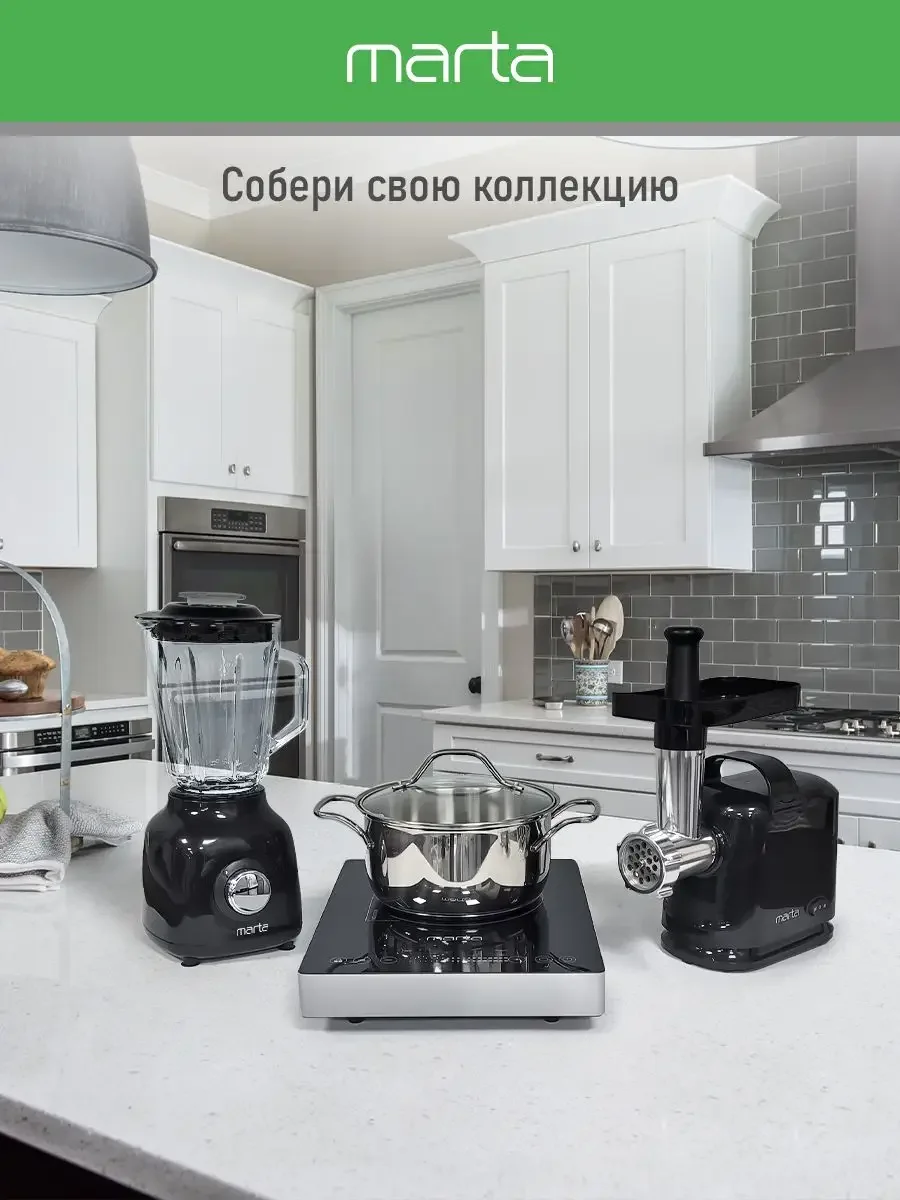 Черный электрическая индукционная безимпульсная плитка MARTA MT-4221/ 3500W/ 1 конфорка/ ТАЙМЕР