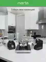 Черный электрическая индукционная безимпульсная плитка MARTA MT-4221/ 3500W/ 1 конфорка/ ТАЙМЕР