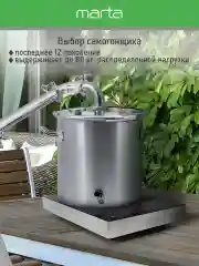 Черный электрическая индукционная безимпульсная плитка MARTA MT-4221/ 3500W/ 1 конфорка/ ТАЙМЕР
